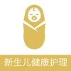 新生儿健康护理手册 - 新手父母必学的婴儿护理百科教学大全!