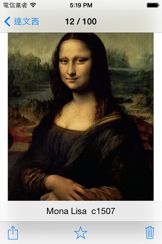 Leonardo da Vinci 100 Paintings HD 100M+ Ad-free screenshot 2