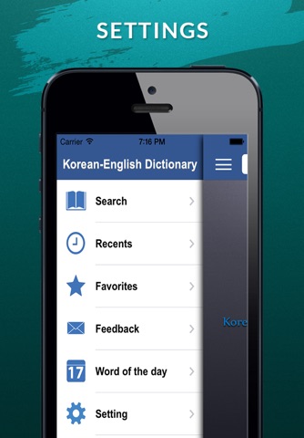 영한사전 Korean-English Dictionary screenshot 2