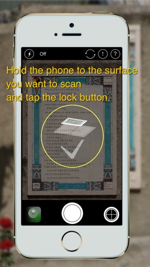 Photo Copy Level - digitizer with image stabilization and a (圖2)-速報App