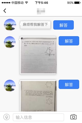 状元谷 screenshot 4