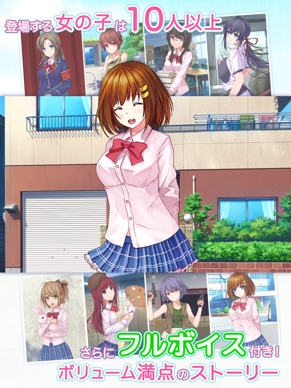 Screenshot #5 pour 入学したら女子校だった -フルボイス 無料 の 放置 アドベンチャー 美少女 ゲーム -
