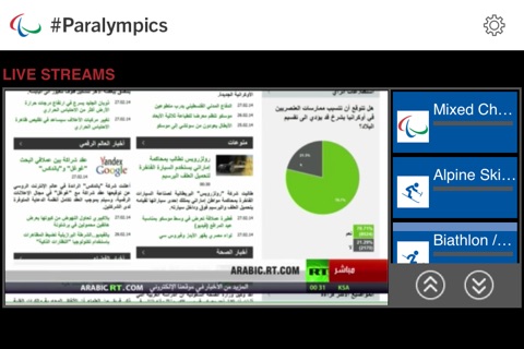 Sochi 2014 Paralympics screenshot 2