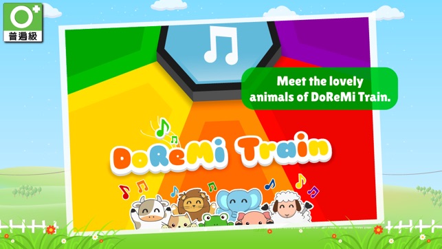 Do Re Mi Train: Kids Songs(圖5)-速報App