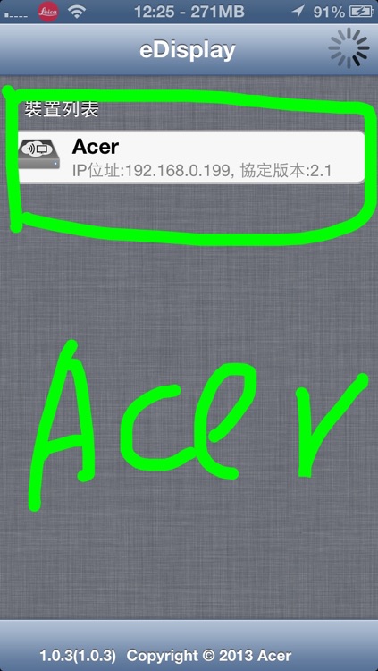 Acer eDisplay screenshot-4