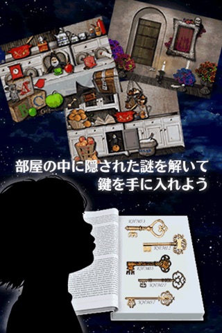 脱出ゲームおとぎの世界 screenshot 3