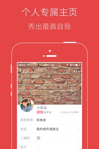 湘潭汇 screenshot 3