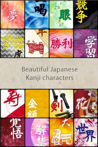 Kanji - Chinese characters LITE screenshot 2