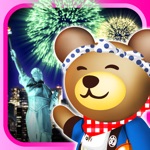 クマの花火パズル！