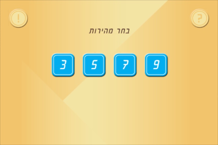 Kuku Timer by iPhSoft