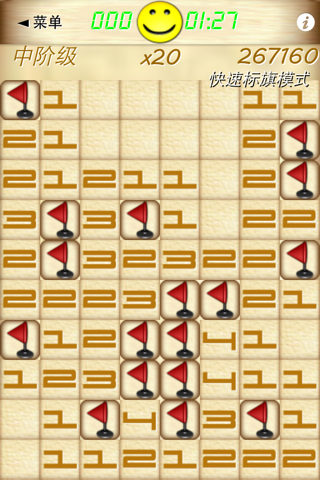 Minesweeper :) screenshot 4