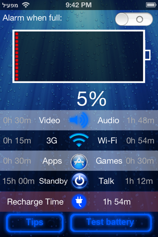 Battery LED Manager screenshot 2