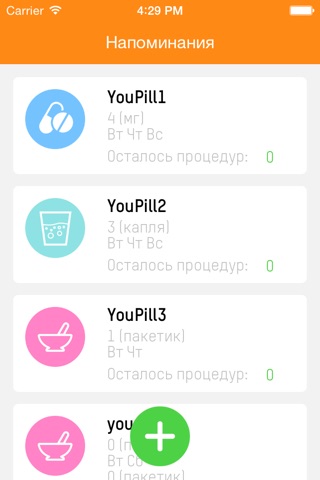 Youpill screenshot 2