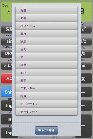 Scientific Calculator Elite screenshot 2