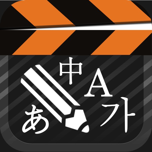 Subtitle Translator-DictPlayer icon