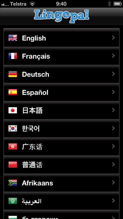 Lingopal Cantonese (Traditional Chinese) LITE - talking phrasebook screenshot-3