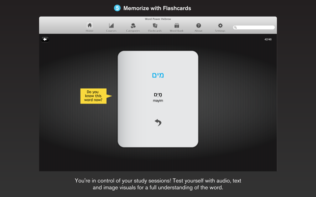 WordPower Learn Hebrew Vocabulary by InnovativeLanguage.com(圖5)-速報App