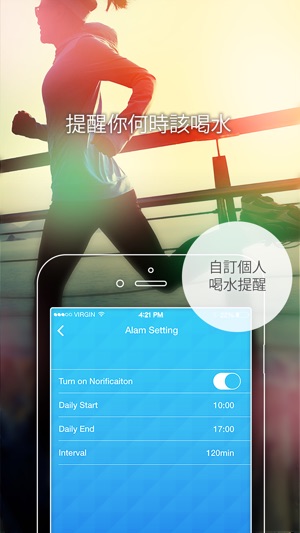 水生活 - 每日攝水量追蹤與提醒器 -(圖2)-速報App