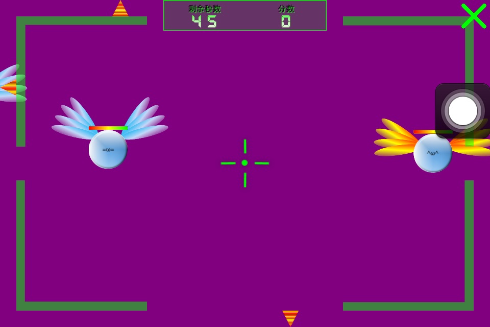 射击！颜文字 screenshot 4