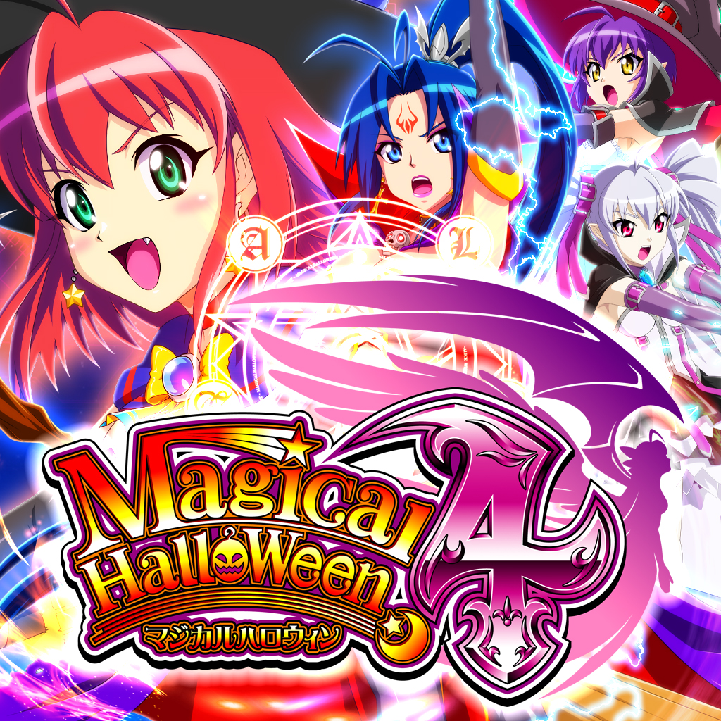 マジカルハロウィン4」 - iPhoneアプリ | APPLION