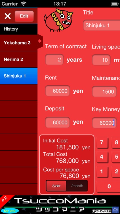 HeyasagaShisa - Rent Calculator