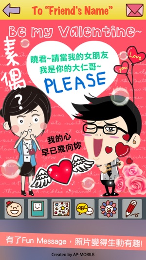 Fun Message-Free(圖1)-速報App