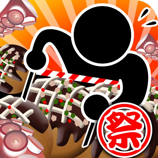 Endless Takoyaki icon