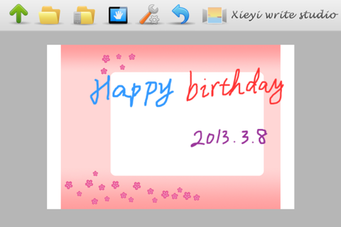 XieyiWriteStudio Free screenshot 2