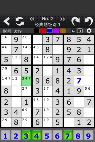 Sudoku Classics screenshot 3