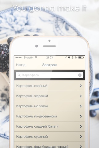 Сalorie counter and pedometer screenshot 3