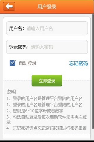 中国艺术培训 screenshot 3