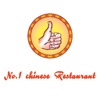 Number One Chinese Restaurant