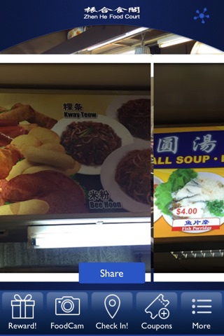 Zhen he food court screenshot 3