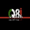 Q8i App