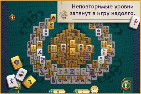 Маджонг Мировой Турнир 2 lite screenshot 3