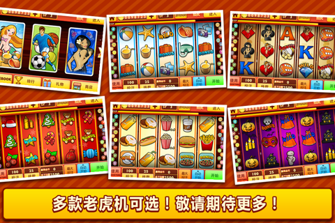 Slot Machines screenshot 3