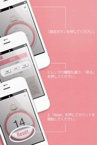 Lens Timer free screenshot 2