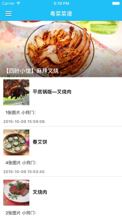 广东风味家常菜菜谱及做法大全 - 经典粤菜特色美食全攻略