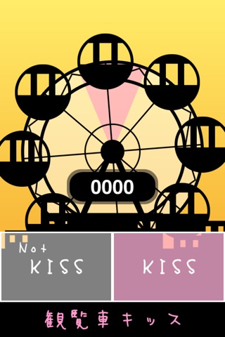 FerrisWheel KISS screenshot 2