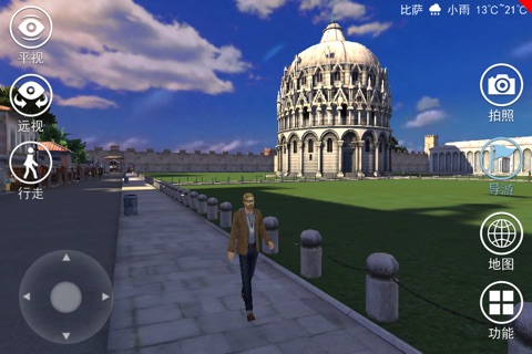 3D The Leaning Tower screenshot 4