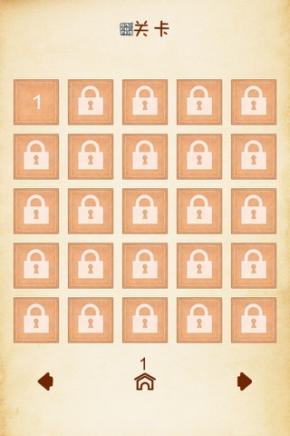 ▸Sudoku screenshot 3