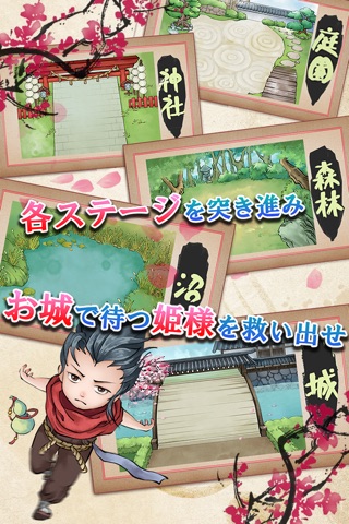 Ninja and Yokai screenshot 4