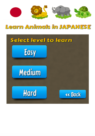 Learn Animals in Japanese Language screenshot 4