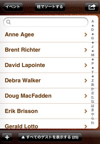 Guest List Organizer Lite screenshot 3