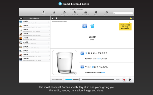 WordPower Learn Korean Vocabulary by InnovativeLanguage.com(圖2)-速報App