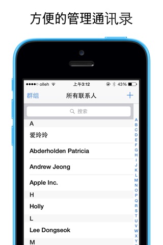 OneTouch - All-in-One Phone App screenshot 3