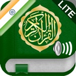 Quran Audio mp3 in Hindi Lite