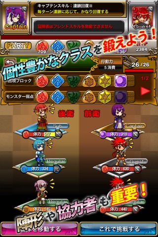 パズル ロワイヤル screenshot 3