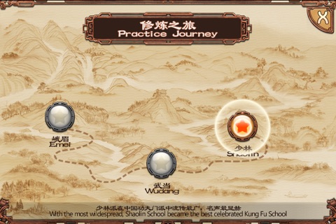 Acupuncture KungFu screenshot 2
