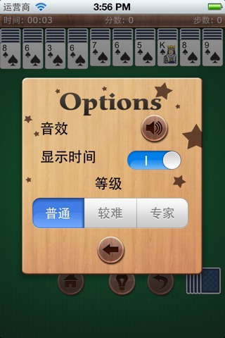 Splider Solitaire-no ads screenshot 3